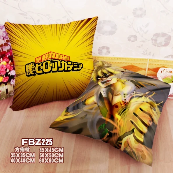 FBZ225-