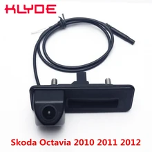 Auto Trunk Handle Car Rear View Reverse Backup Parking Camera 170 Degree Night Vision Special For Skoda Octavia 2010 2011 2012