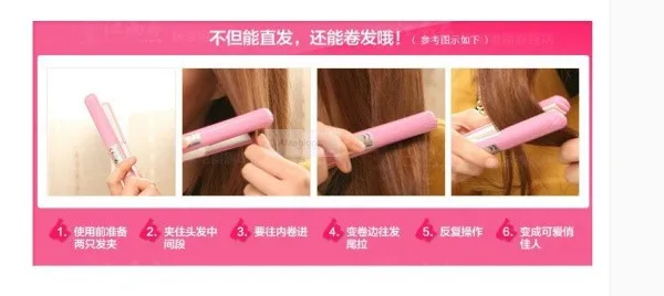hair straightner (8)