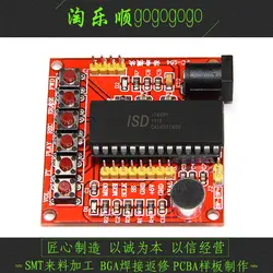 ISD1760 модуль ISD1700 Class Voice Запись модуль голосовой модуль Запись модуль