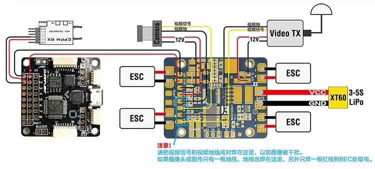 HUBOSD ECO H тип w/STOSD8 Датчик тока 5В 12В двойной BEC PDB | Игрушки и хобби