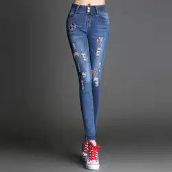 MUM Distressed изящные джинсы из хлопчатобумажной ткани Джинсы бойфренда 2SS501-504 Печать Drawstring джинсовые со средней талией брюки модные