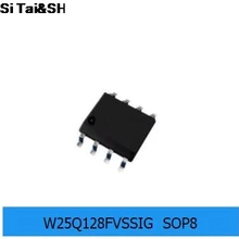 1 шт. W25Q128FVSG 25Q128FVSG 25Q128 W25Q128FVSSIG W25Q128 стандартного режима работы