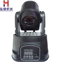 Мини светодиодный движущаяся головка сценическое rgb-освещение вечерние дискоклуб RGB многоцветные изменения DMX контроллер мини Gobo точечная стирка света