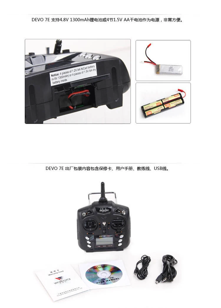 TX-DEVO7E 细节 (9)