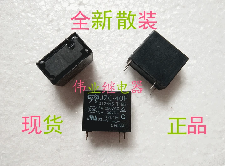 

5pcs/lot JZC-40F 012-HS New Relay 5A 4 PIN