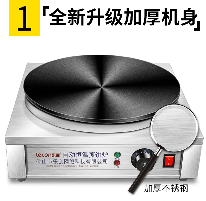 YXD-35. Блинница машина плита блинница фрукты электрическая печь для выпечки электрическая сковорода