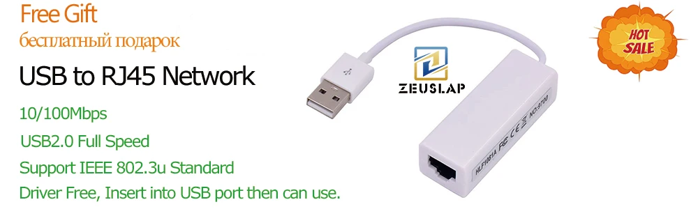 RJ45