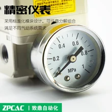 ZPCAC подлинный Высокоточный редукционный клапан, IR2000/IR2010/IR2020-02BG регулирующий клапан давления для SMC