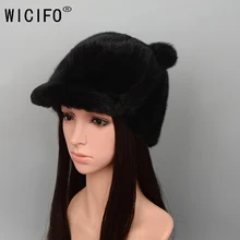 Wocifo Новая женская зимняя шапка из меха норки s модная Женская бейсбольная кепка высокого качества с кошачьими ушками бейсболка s повседневная Кепка с козырьком