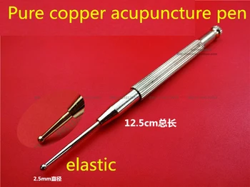 

Pure copper brass elastic ear acupoint probe probe pen pen ear ear reflexology ear probe Acupuncture pen face Ear massager tool