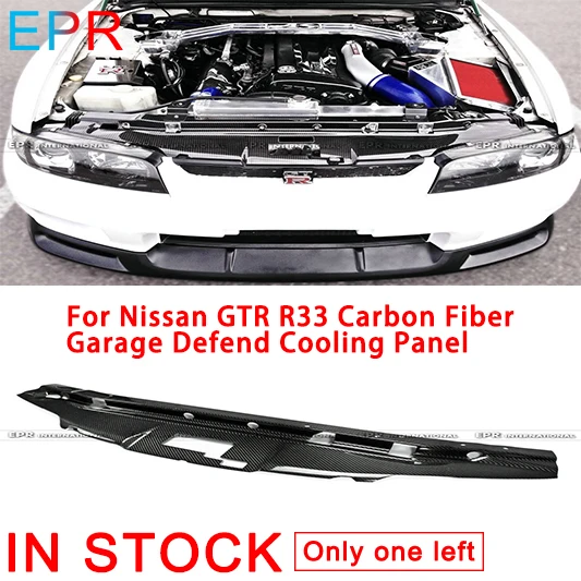 

For Nissan GTR R33 Carbon Fiber Garage Defend Cooling Panel