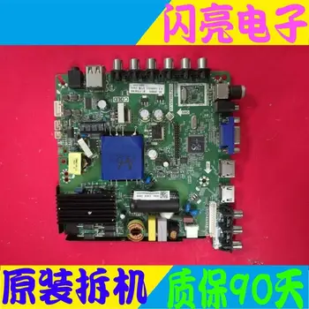 

Main Board Power Board Circuit Logic Board Constant Current Board LED 39B3300W motherboard TP.VST69D.PB83 T390XVN01