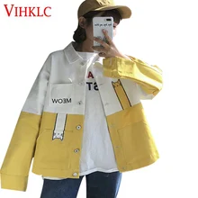 С воротником в стиле «Питер Пэн» с принтом Для женщин куртка новая весенняя одежда в Корейском стиле; свободные большие Размеры Bf Студенческая Мода Harajuku Женская одежда пальто сезонная одежда Z6