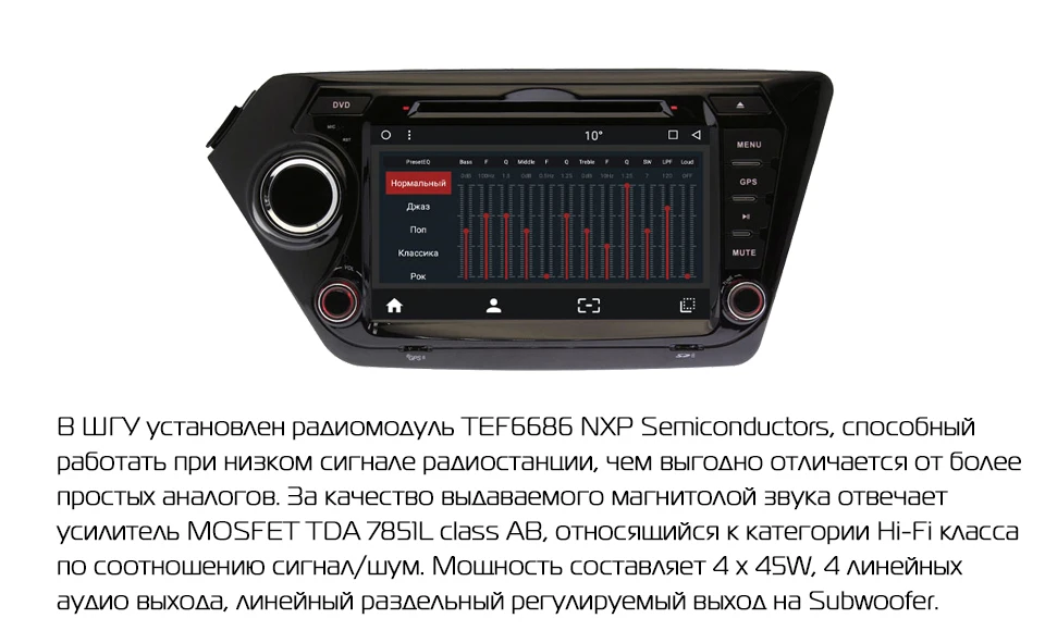 Perfect Marubox 8A200MT8 Car Multimedia Player For Kia Rio, K2 2010-2015,Octa Core, Android 8.1,Radio, DVD, GPS,BT, 2GB RAM 32GB ROM 8