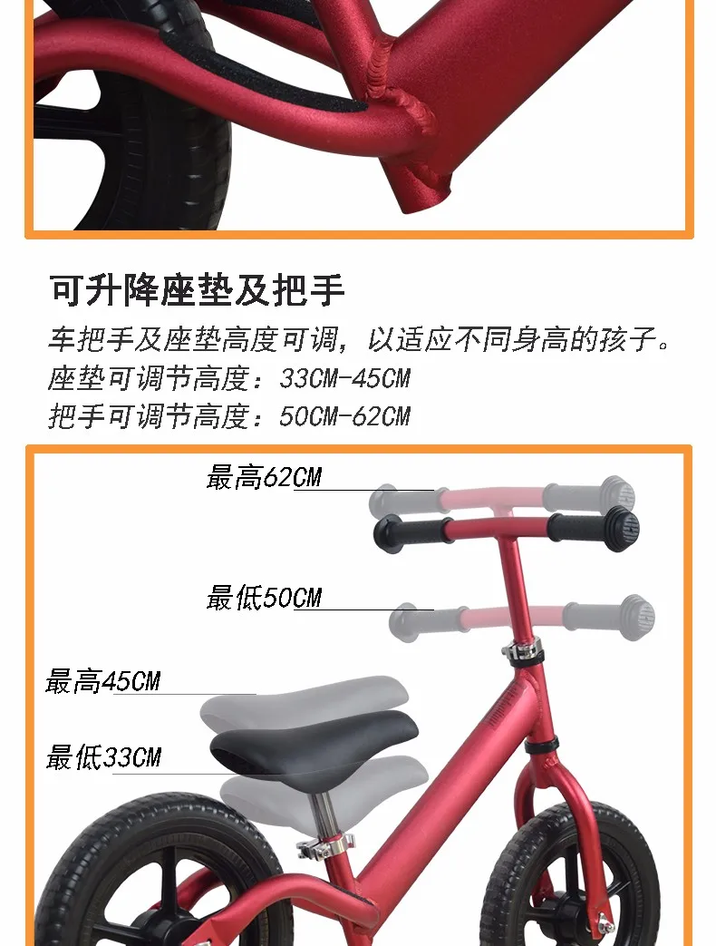 Perfect New 12 Inch Balance Bike Red Blue Silvery Kid Bicycle High Quality 6