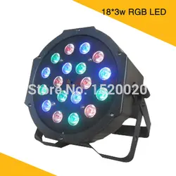 Плоские rgb-светодиодный Отражатель свет 18 шт. * 3 Вт светодиодные лампы Led сценический par-прожектор DMX управления