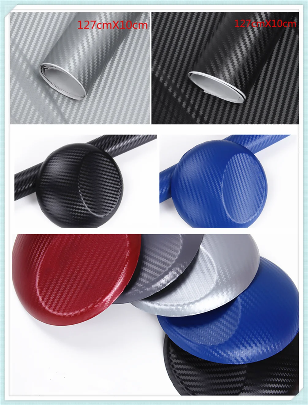 127cmx10cm car shape carbon fiber sticker 3D color film decoration for Ford Five FG F-350 F-250 E-Series Interceptor Airstream