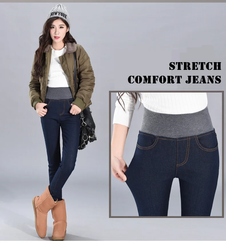 6 EXTRA LARGE Thick Jeans Fashion Elastic Waist Plus Velvet Warm Jeans Women Winter Warm High Waist Isolated Jeans Harajuku 6 EXTRA LARGE Thick Jeans Fashion Elastic Waist Plus Velvet Warm Jeans Women Winter Warm High Waist Isolated Jeans Harajuku