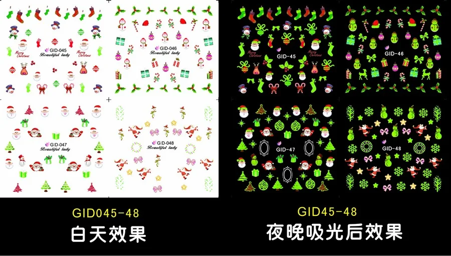 GID045-48