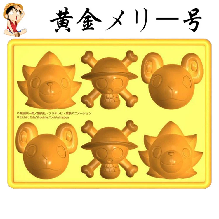 

[Going Merry] One Piece 3D stereoscopic silicone ice tray mold silicone ice mold originality Chocolate Molds