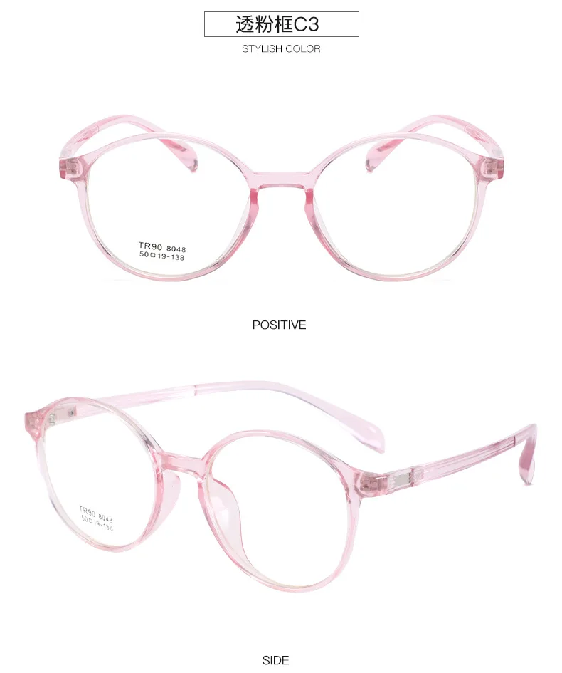 TR Eyeglass Frame Female Large Frame New Round Frame Nearsighted Eyeglass Frame Male with Myopia Flat Mirror