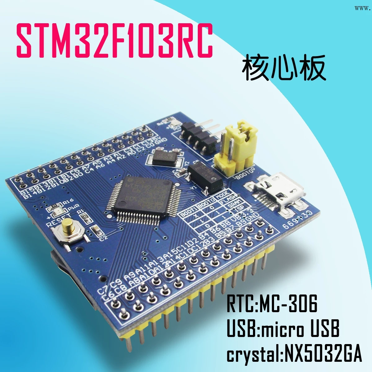 

STM32F103RCT6 minimum system core board Cortex-M3 STM32 ARM development board