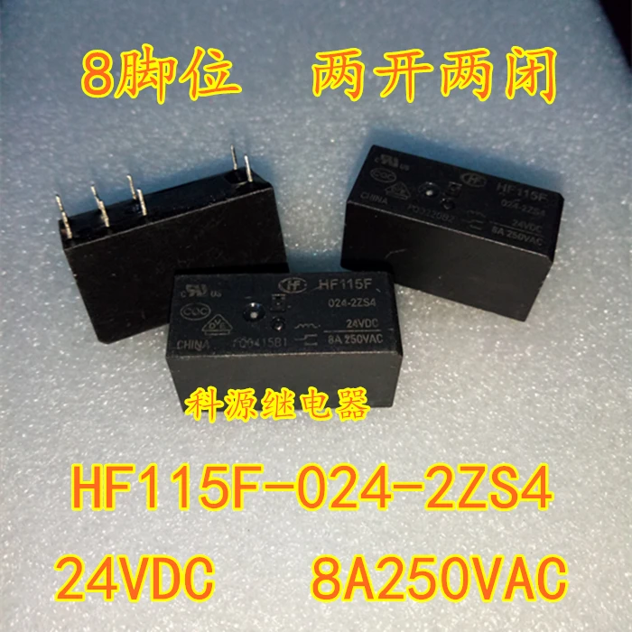 

Relay HF115F-024-2ZS4 8PIN 24VDC 8A HF115F 024