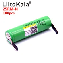 100 шт LiitoKala 18650 2500mah INR1865025R 20A разрядка литиевых батарей Высокая мощность разрядка батареи 25R+ DIY nicke