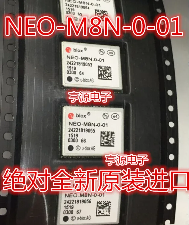 

ublox NEO-M8N-0-01 original GLONASS / Beidou dual-mode GPS module a lost decade