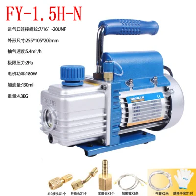 FY-1H/1.5H-N 1-1,5 л вакуумный насос для кондиционирования воздуха установка и обслуживание воздушный насос/экспериментальный всасывающий фильтр R410 - Напряжение: FY-1.5H-N