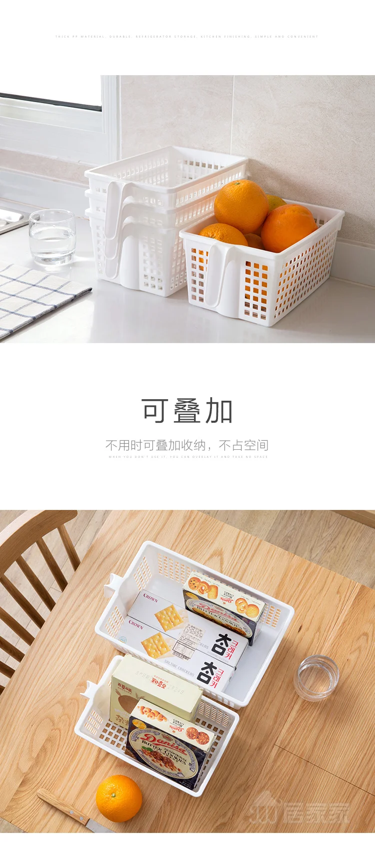 Пластиковая корзина с ручкой, кухонная дренажная коробка, Настольная корзина для холодильника