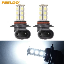FEELDO 2 шт. Белый автомобилей 9006 5050 SMD 18 светодиодный белый шарик луча тумана светодиодный свет лампы DC 12 В# FD-2112