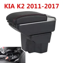 Подлокотник Box для России KIA K2 Рио 3 2016 2012 2015 2014 2013 2012 хранения автомобиля Органайзер для USB Кожа Авто чашки держатель Аксессуары