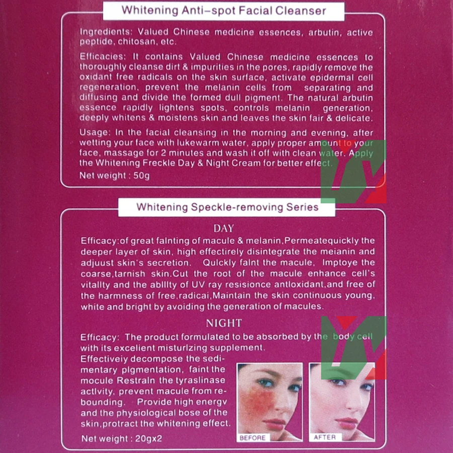 Aichun Snail Withening Spot Removing Series Day Night Cleanser 3pcs per set 4