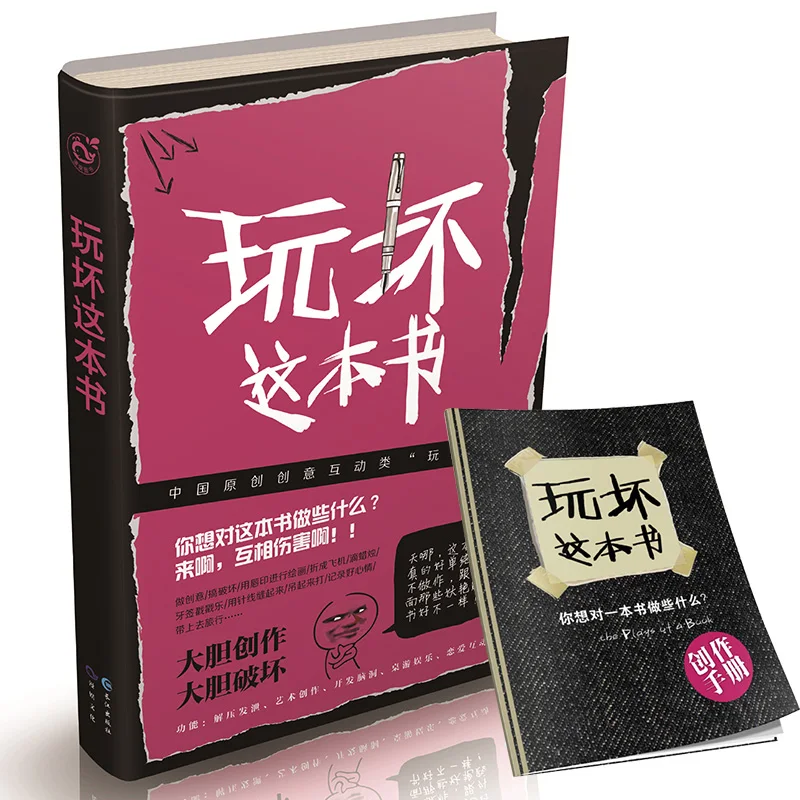 

Made this book and Play bad this book Tik Tok Creative Toy Decompression Book for adult