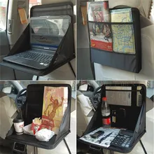 Автомобильное сиденье, лоток для ноутбука, настольный держатель для еды, автомобильный органайзер для хранения, игрушки для хранения еды, грузовой контейнер, автомобильные аксессуары