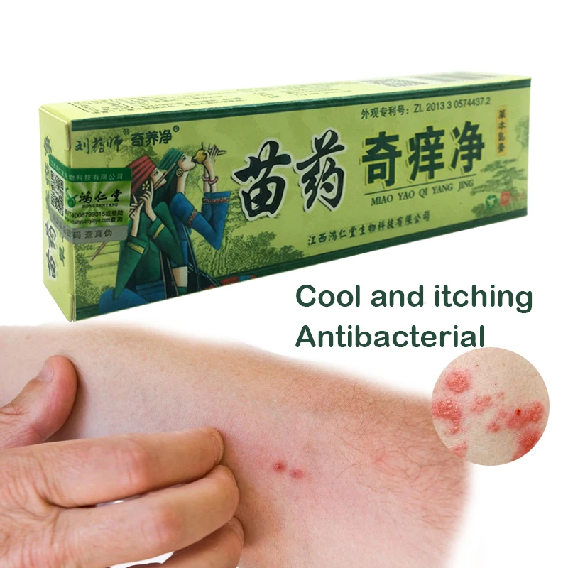 

professional Cure Psoriasis Ointment Medicine Ingredient Security For All Kinds Of Skin Problems