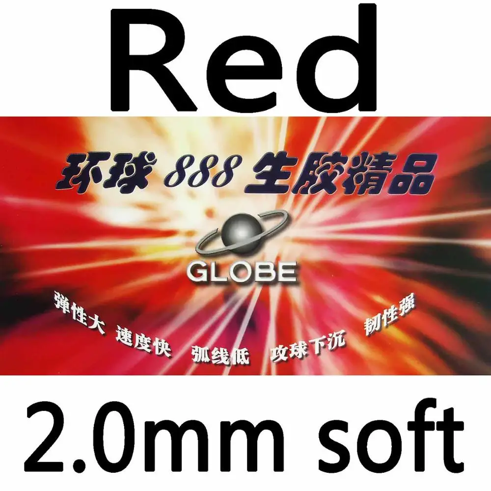 Глобус 888 Половина Длинные Pips-Out Настольный теннис резиновый с губкой - Цвет: Red 2.0mm soft