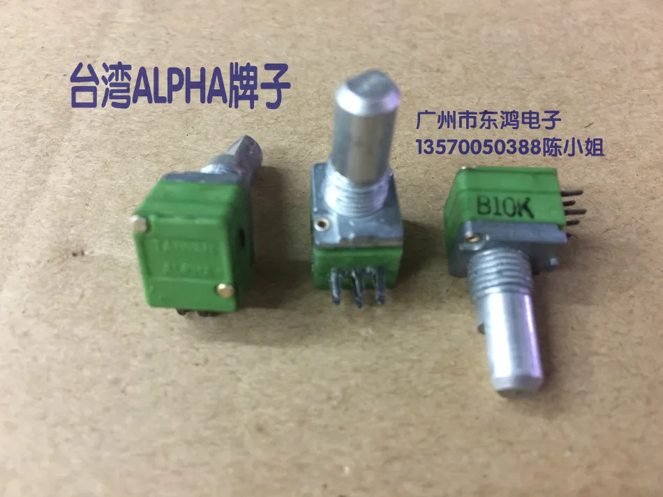 2PCS/LOT Taiwan ALPHA Alfa RD902F precision potentiometer, double B10K