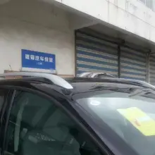 Серебряное украшение багажник на крышу боковые рельсы для Ford KUGA 2012