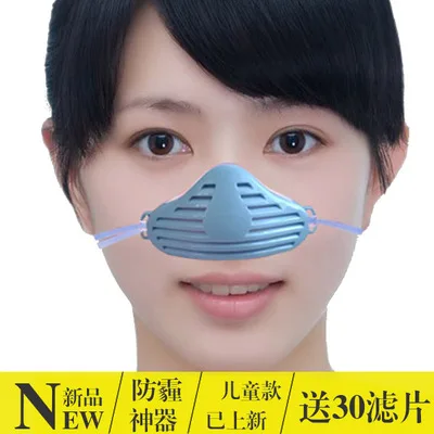 

pm2.5 Anti-fog and haze Dust masks Unisex kitchen Adults and Children Nasal mask Preventing rhinitis