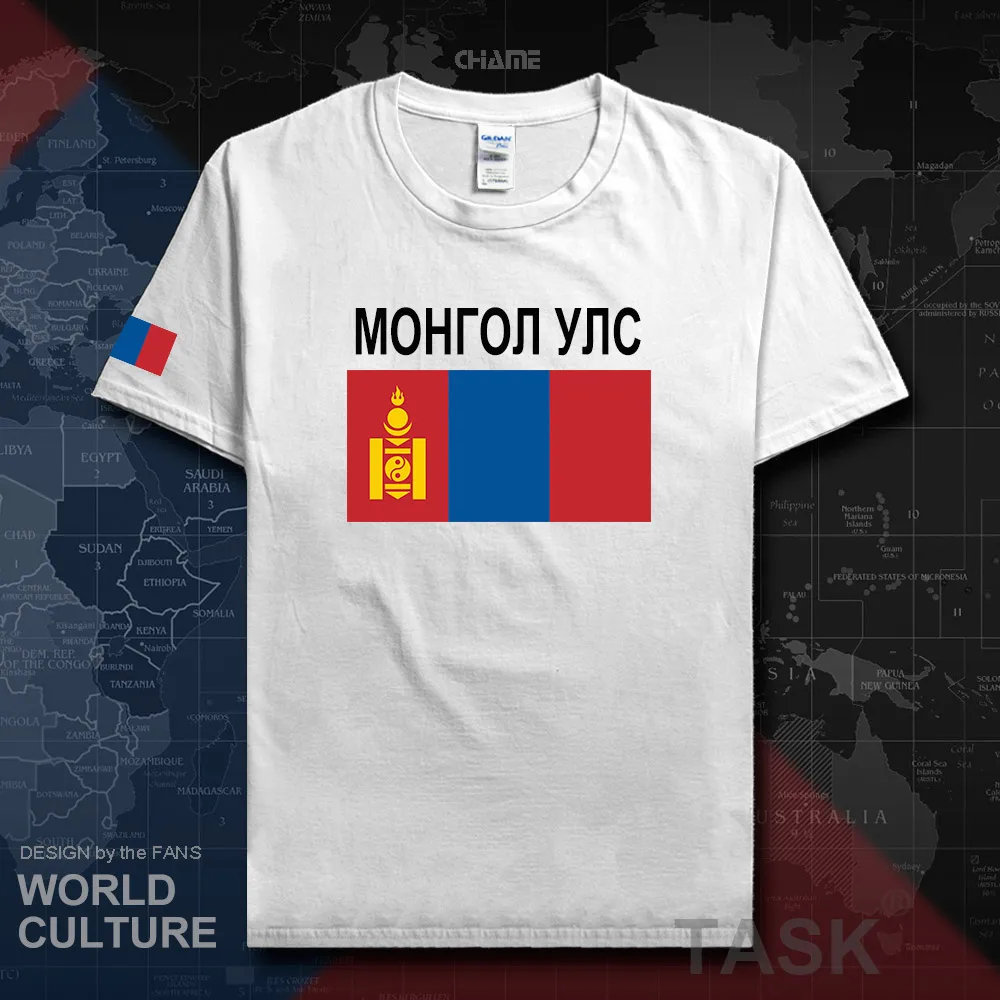 HNat_Mongolia02_T01white