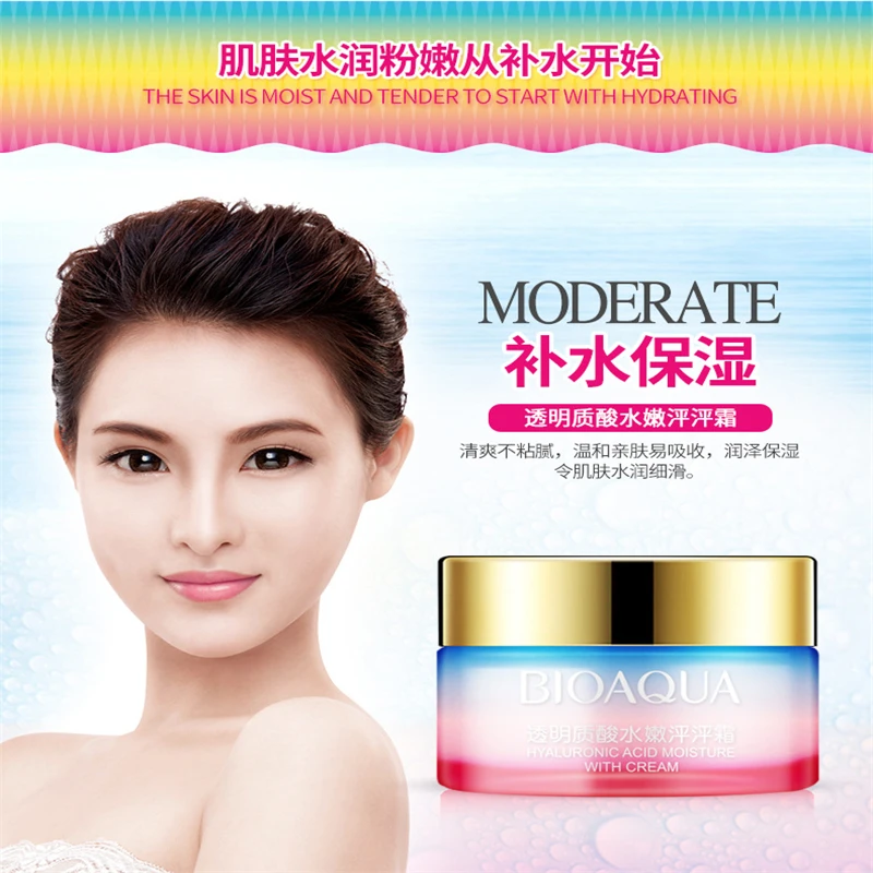 BIUOAQUA Facial Essence Cream Hyaluronic Acid Hydrating Moisturizing Gentle Fragrance Cream Nourish Anti-Aging the skin (5)