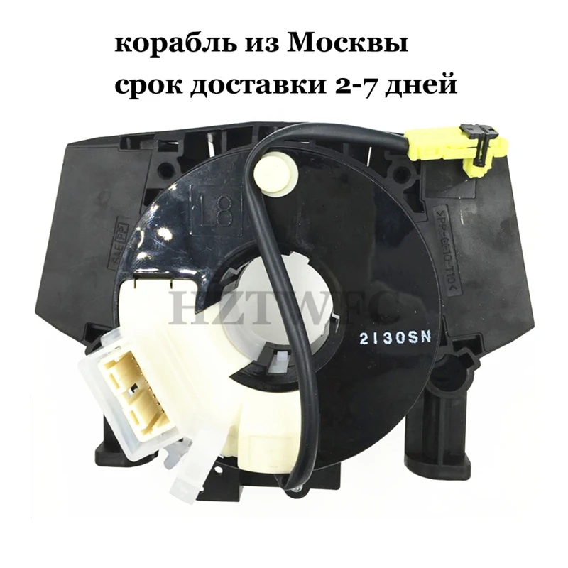 

Free Shipping New For TEANA J31 LAFESTA MARCH MURANO B55679U00A B5567-9U00A