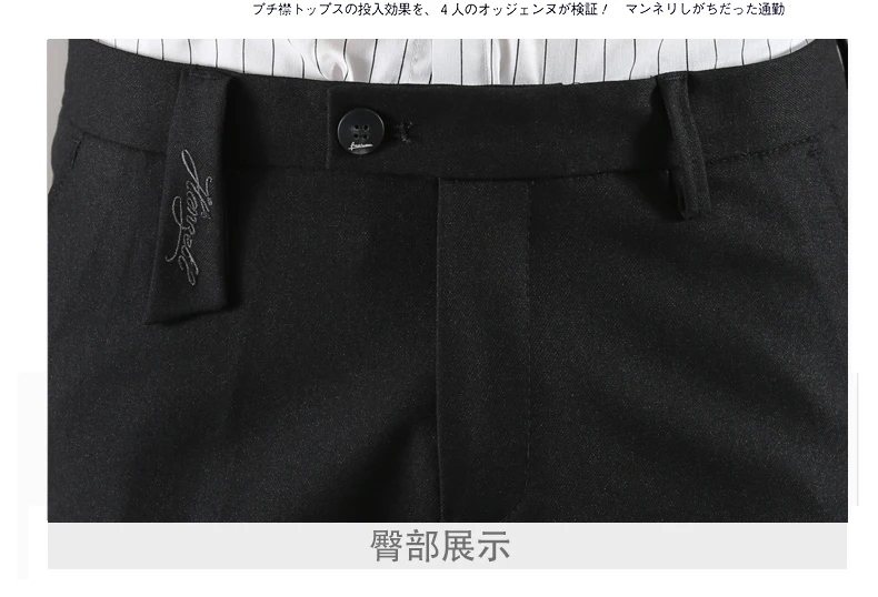 Мужские брюки 2019 летние новые деловые повседневные брюки с вышивкой девять точек джентльмен Тонкий Бизнес Повседневная мужская одежда
