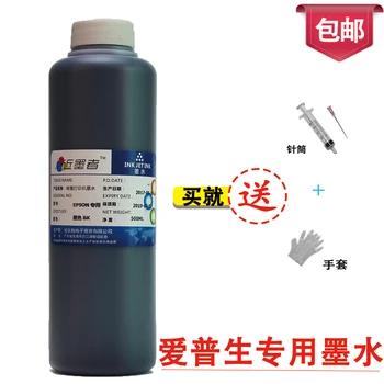 

500ML Specialized Black DYE Refill Ink kit for EPSON R230 R290 T50 R3301390 1430 L801 805 Inkjet Printer Photo Ink