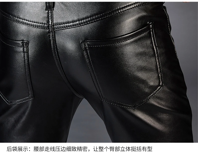 Мужские осенне-зимние кожаные брюки на молнии, модные повседневные облегающие брюки из искусственной кожи, мужские мотоциклетные брюки в стиле панк-рок