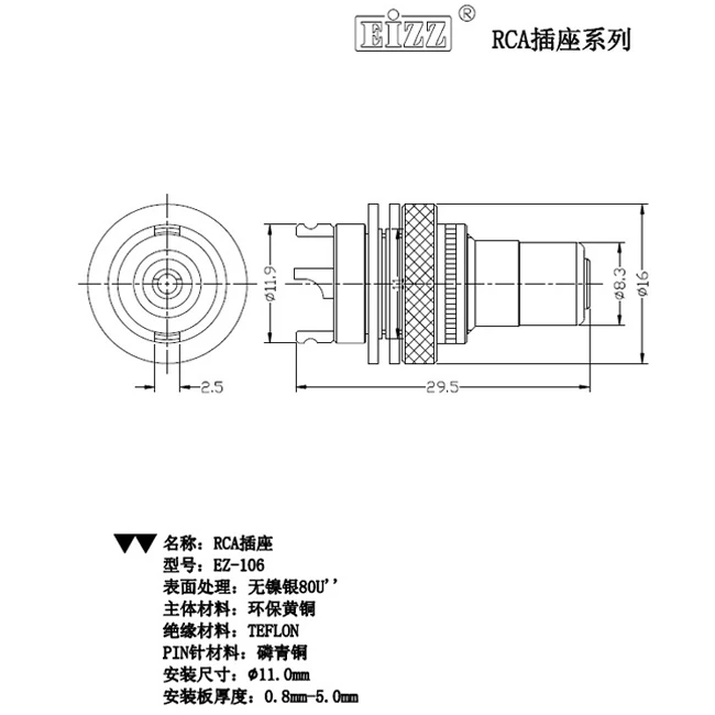 EZ-106-DRAWING