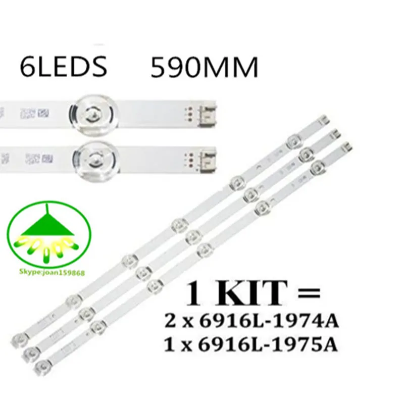 Новинка 100% 3 х полосная Светодиодная лента X Tv для Lg 6916L 1974A B 1975A 32LB 32LF32LB570B
